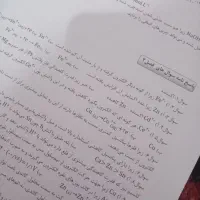 صد و بیست شیمی دوازدهم درصد صدکنکوروبیست نهایی|کتاب و مجله آموزشی|تربت‌حیدریه, کاشانی|دیوار