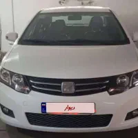 آریو اتومات