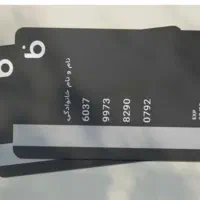 کد معرف 600تومانی بلو بانک سامان