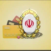 وام فوری/تهسیلات بانک ملی/پرداخت درجا/تهران/کرج