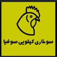 نیروی فست فود سوخاری