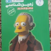 زمین شناسی QB کنکور تجربی سال ۴۰۶