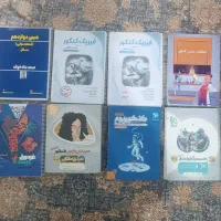 کتاب کنکورریاضی فیزیک|کتاب و مجله ادبی|گلستان (تهران), |دیوار