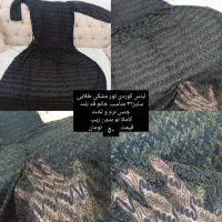 چند مدل لباس کوردی|لباس|سقز, |دیوار
