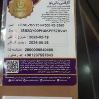 لپ تاپ لنوو|رایانه همراه|خمینی‌شهر, |دیوار