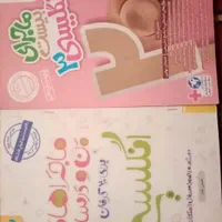 کتاب کنکور|کتاب و مجله آموزشی|جیرفت, |دیوار