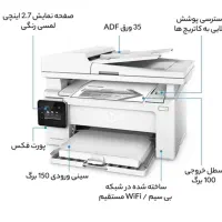 پرینتر لیزری سه کاره hp