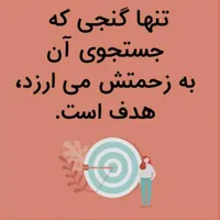 برگزاری نشست