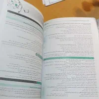 دین و زندگی دهم و یازدهم|کتاب و مجله ادبی|شیراز, معالی‌آباد|دیوار