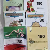 کتاب روانشناسی|کتاب و مجله آموزشی|اصفهان, فرح آباد|دیوار