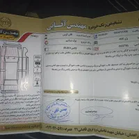 پژو405 اسفند 93|خودرو سواری و وانت|زاهدان, |دیوار