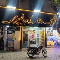همکاری بازاریاب/نماینده فروش(با کمیسیون)
