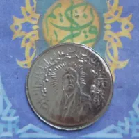 سکه کلکسیونی  (خاص)