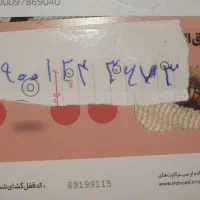 فروش سیم کارت دائمی