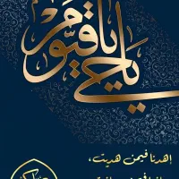 استخدام کارگر ساده