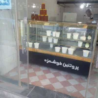یخچال مکعبی