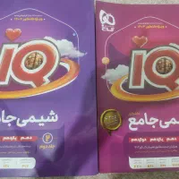 شیمی آیکیو