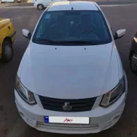ساینا ex