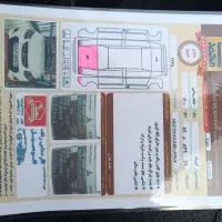 کوئیک1400r|خودرو سواری و وانت|سقز, |دیوار