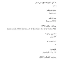 تبلت و لپ تاپ معاوضه با لپ تاپ قویتر|تبلت|فردیس, سرحدی|دیوار