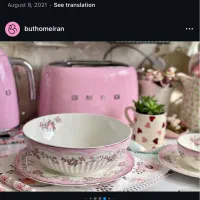 سرویس چینی وارداتی bvk|ظروف سرو و پذیرایی|شیراز, شهرک برف فروشان|دیوار