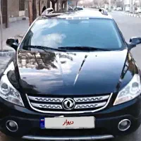 اچ سی کراس 97