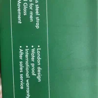 فروش ساعت اورجینال برای خاص پسندا|ساعت|خرمآباد, |دیوار