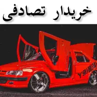 پارس LX tu5/ معاوضه تصادفی