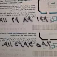سیمکارت دائمی همراه اول صفر 0911