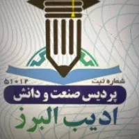 صدور مدرک دیپلم تا مقاطع بالاتر