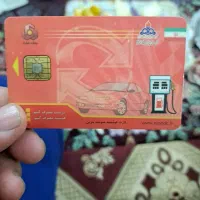گمشده کارت ماشین