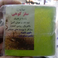 صابون سقز کوهی