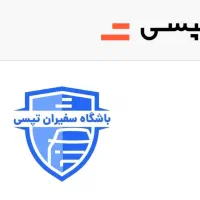 ثبتنام رایگان راننده در تپسی