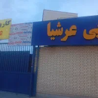 جذب نیرو