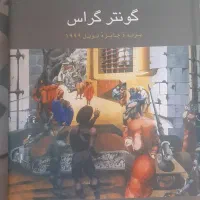 کتاب|کتاب و مجله ادبی|تهران, شارق|دیوار