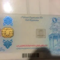 مدارک گم شده پوریا بابایی