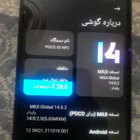گوشی پوکوایکس تری|موبایل|مشهد, شهرک شیرین|دیوار