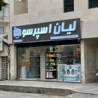 دستگاه مجستر|کافی‌شاپ و رستوران|کرمان, |دیوار