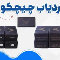 ردیاب خودرو