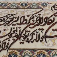 تابلو فرش وان یکاد دستباف تبریز|تابلو فرش|تهران, مرزداران|دیوار