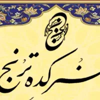 اموزش کلاسهای صنایع دستی و هنری در هنرکده ترنج|خدمات آموزشی|قدس, شهر‌قدس|دیوار