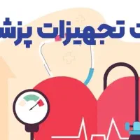 استخدام کارگر ساده