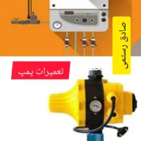 تعمیرات پکیج دیواری زمینی آبگرمکن و پمپ آب و نصب|خدمات پیشه و مهارت|اردبیل, |دیوار