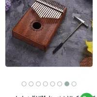 کالیمبا آکبند خارجی|سازهای سنتی|تبریز, |دیوار