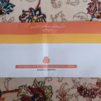 حواله پراید وانت