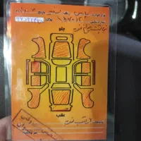 پارس93دوگانه|خودرو سواری و وانت|تویسرکان, |دیوار