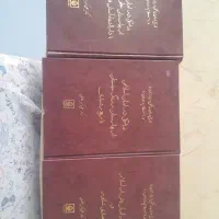 کتاب|کتاب و مجله آموزشی|مشهد, کوثر|دیوار