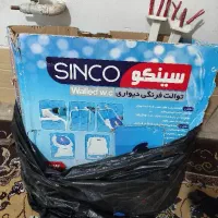 توالت فرنگی دیواری تاشو