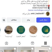 کارگرم ازم حمایت کنید توضیحات خوانده شود پرده زبرا|پرده، رانر، رومیزی|پردیس, شهرک صنعتی خرمدشت فاز ۷|دیوار