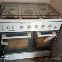 گاز پنج شعله